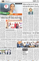 03_BBSR