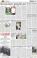05_BBSR