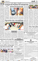 07_Khurdha (E)