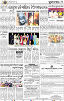 07_Metro BBSR