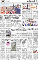 10_BBSR