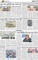 11_BBSR