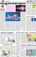 13_bbsr