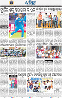 14_BBSR
