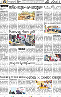 08_Balangir