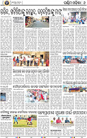 08_Baragarh