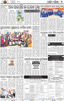09_Balangir