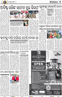 07_BBSR
