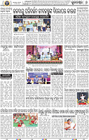 08_BBSR