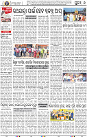08_Metro Puri E