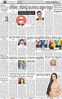 10_BBSR NEW