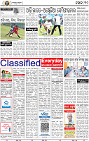 12_BBSR