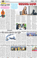 13_BBSR