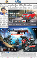 14_BBSR