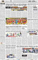 08_Balangir