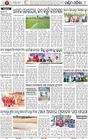 08_Baragarh
