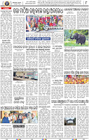 08_BMP E paper