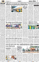 08_Bhadrak E