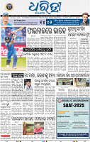 01_BBSR