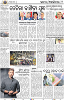 02_BBSR