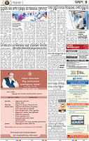 05_bbsr