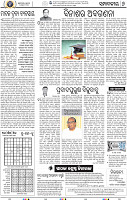 06_BBSR