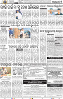 07_BBSR