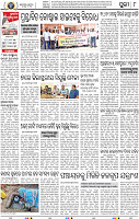 08_ Metro Puri E