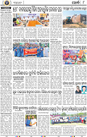 08_Khordha