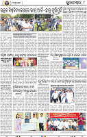 08_Metro BBSR_New