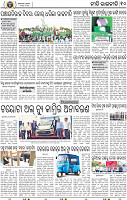 10_BBSR