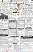 11_bbsr