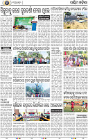 02_Baraagarh