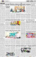 13_Balangir