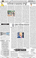 06_BBSR