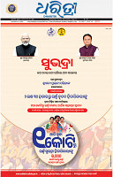 01_bbsr