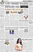02_BBSR