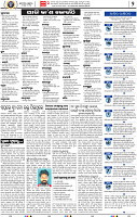 04_bbsr