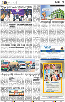 05_BBSR_New