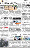 10_BBSR