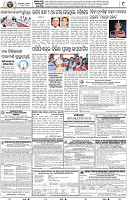 11_BBSR_New
