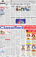 12_BBSR