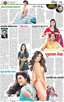 13_bbsr