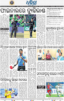 14_BBSR