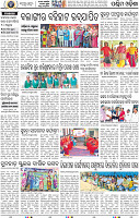 02_Balangir