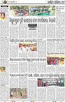 13_Baragarh