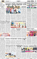 08_Bhadrak E
