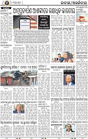02_BBSR