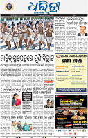03_BBSR