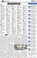 04_BBSR epaper